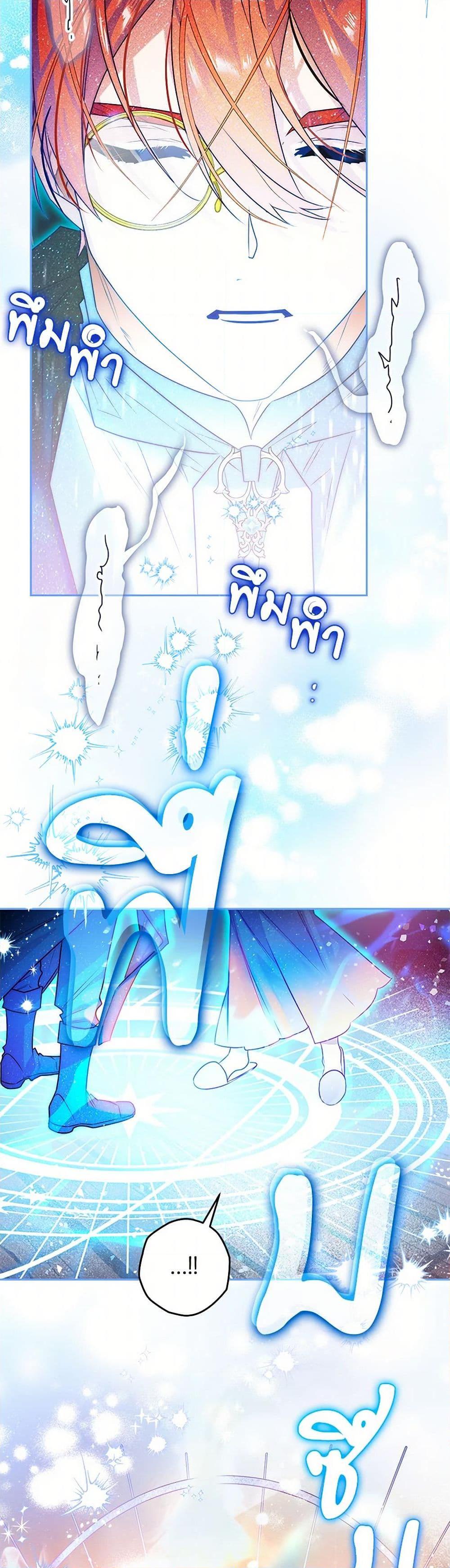 Manga-lc-com อ่านมังงะ อ่านการ์ตูน ออนไลน์ ฟรี Sigrid ตอนที่ 1 2 3 4 5 6 7 8 9 10 11 12 13 14 ฟรี ไม่มีโฆษณา Manga-lc - อ่าน มังงะ อ่าน การ์ตูน ออนไลน์ อ่านมังงะ ฟรี