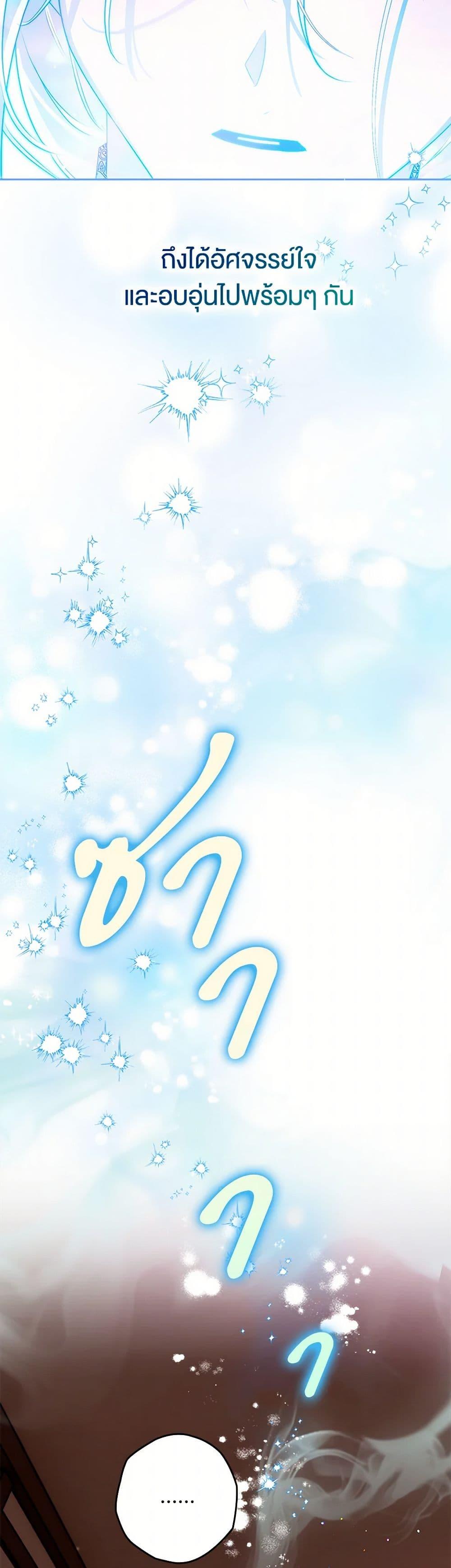 Manga-lc-com อ่านมังงะ อ่านการ์ตูน ออนไลน์ ฟรี Sigrid ตอนที่ 1 2 3 4 5 6 7 8 9 10 11 12 13 14 ฟรี ไม่มีโฆษณา Manga-lc - อ่าน มังงะ อ่าน การ์ตูน ออนไลน์ อ่านมังงะ ฟรี