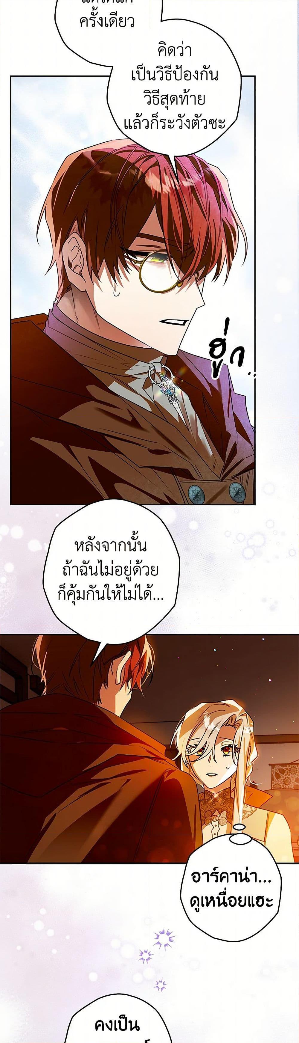 Manga-lc-com อ่านมังงะ อ่านการ์ตูน ออนไลน์ ฟรี Sigrid ตอนที่ 1 2 3 4 5 6 7 8 9 10 11 12 13 14 ฟรี ไม่มีโฆษณา Manga-lc - อ่าน มังงะ อ่าน การ์ตูน ออนไลน์ อ่านมังงะ ฟรี