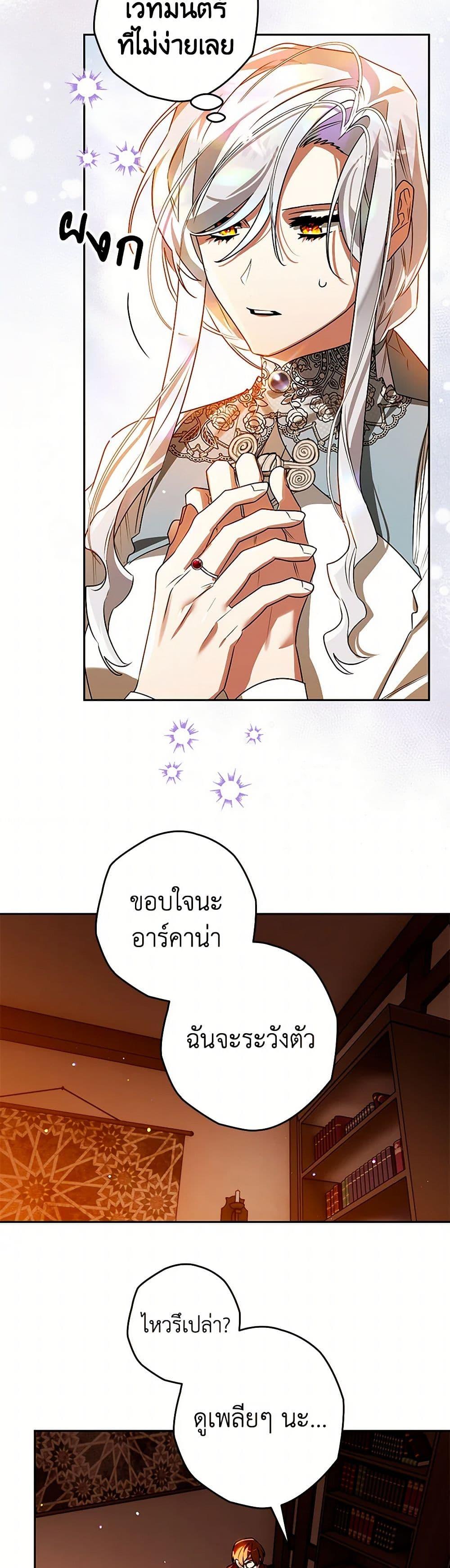Manga-lc-com อ่านมังงะ อ่านการ์ตูน ออนไลน์ ฟรี Sigrid ตอนที่ 1 2 3 4 5 6 7 8 9 10 11 12 13 14 ฟรี ไม่มีโฆษณา Manga-lc - อ่าน มังงะ อ่าน การ์ตูน ออนไลน์ อ่านมังงะ ฟรี