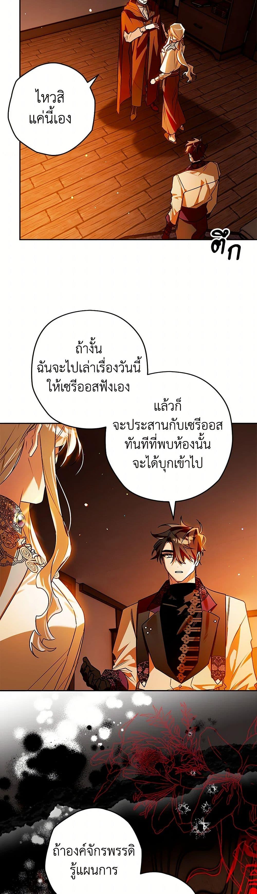 Manga-lc-com อ่านมังงะ อ่านการ์ตูน ออนไลน์ ฟรี Sigrid ตอนที่ 1 2 3 4 5 6 7 8 9 10 11 12 13 14 ฟรี ไม่มีโฆษณา Manga-lc - อ่าน มังงะ อ่าน การ์ตูน ออนไลน์ อ่านมังงะ ฟรี