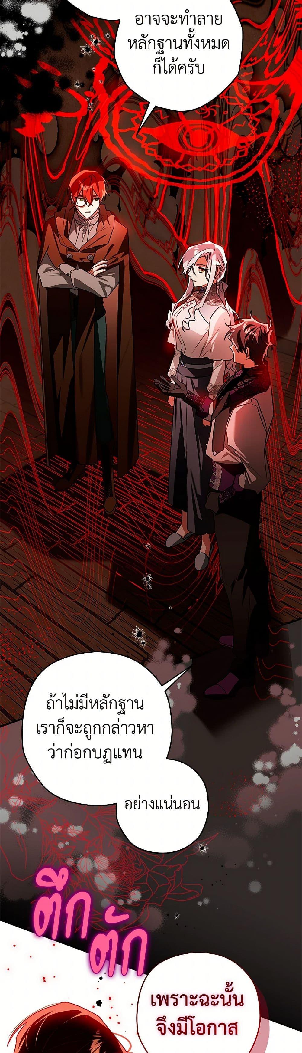 Manga-lc-com อ่านมังงะ อ่านการ์ตูน ออนไลน์ ฟรี Sigrid ตอนที่ 1 2 3 4 5 6 7 8 9 10 11 12 13 14 ฟรี ไม่มีโฆษณา Manga-lc - อ่าน มังงะ อ่าน การ์ตูน ออนไลน์ อ่านมังงะ ฟรี