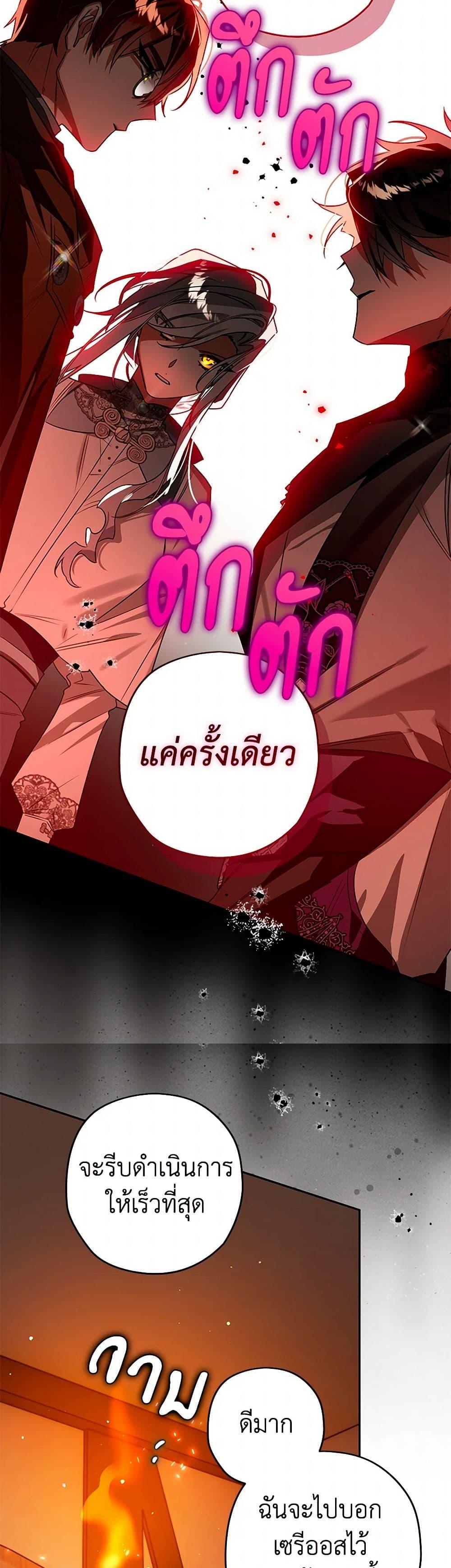 Manga-lc-com อ่านมังงะ อ่านการ์ตูน ออนไลน์ ฟรี Sigrid ตอนที่ 1 2 3 4 5 6 7 8 9 10 11 12 13 14 ฟรี ไม่มีโฆษณา Manga-lc - อ่าน มังงะ อ่าน การ์ตูน ออนไลน์ อ่านมังงะ ฟรี