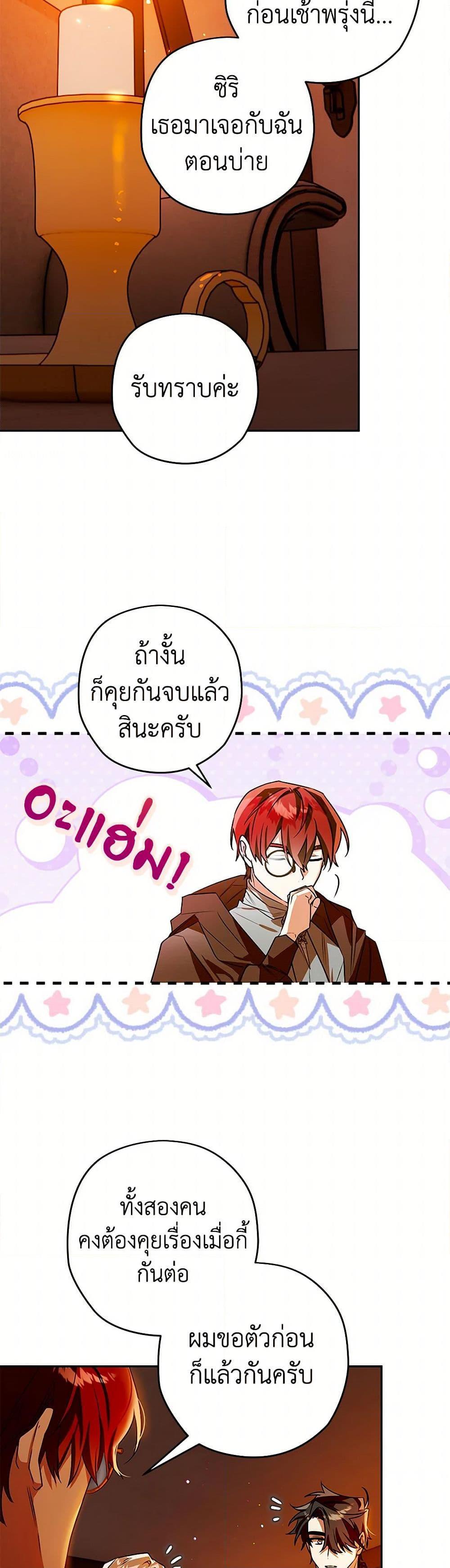 Manga-lc-com อ่านมังงะ อ่านการ์ตูน ออนไลน์ ฟรี Sigrid ตอนที่ 1 2 3 4 5 6 7 8 9 10 11 12 13 14 ฟรี ไม่มีโฆษณา Manga-lc - อ่าน มังงะ อ่าน การ์ตูน ออนไลน์ อ่านมังงะ ฟรี