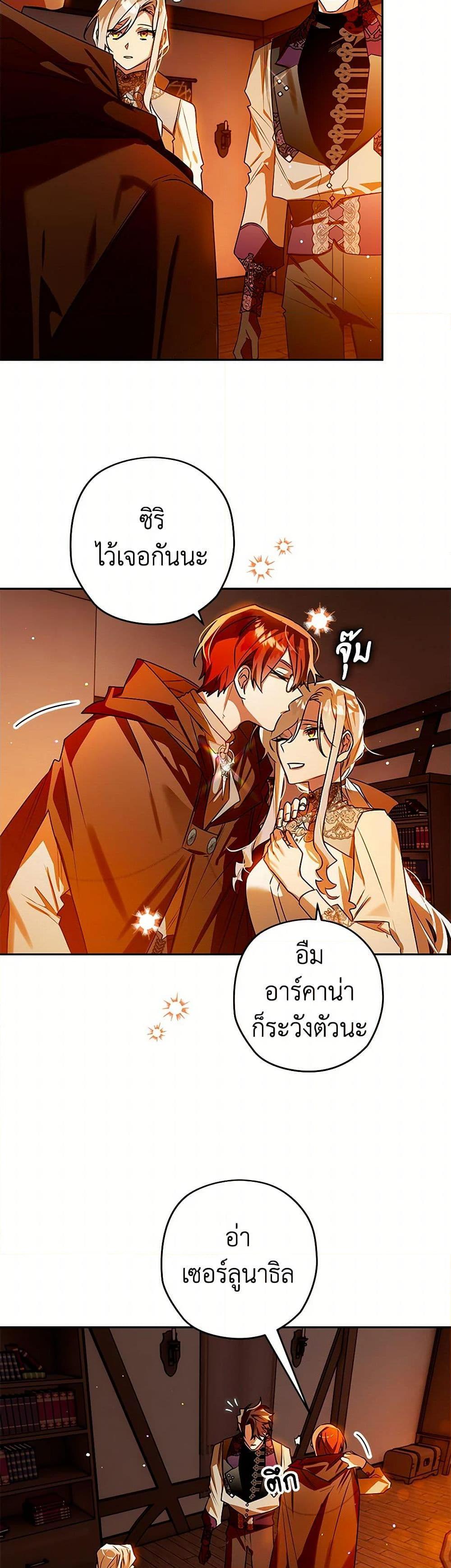 Manga-lc-com อ่านมังงะ อ่านการ์ตูน ออนไลน์ ฟรี Sigrid ตอนที่ 1 2 3 4 5 6 7 8 9 10 11 12 13 14 ฟรี ไม่มีโฆษณา Manga-lc - อ่าน มังงะ อ่าน การ์ตูน ออนไลน์ อ่านมังงะ ฟรี