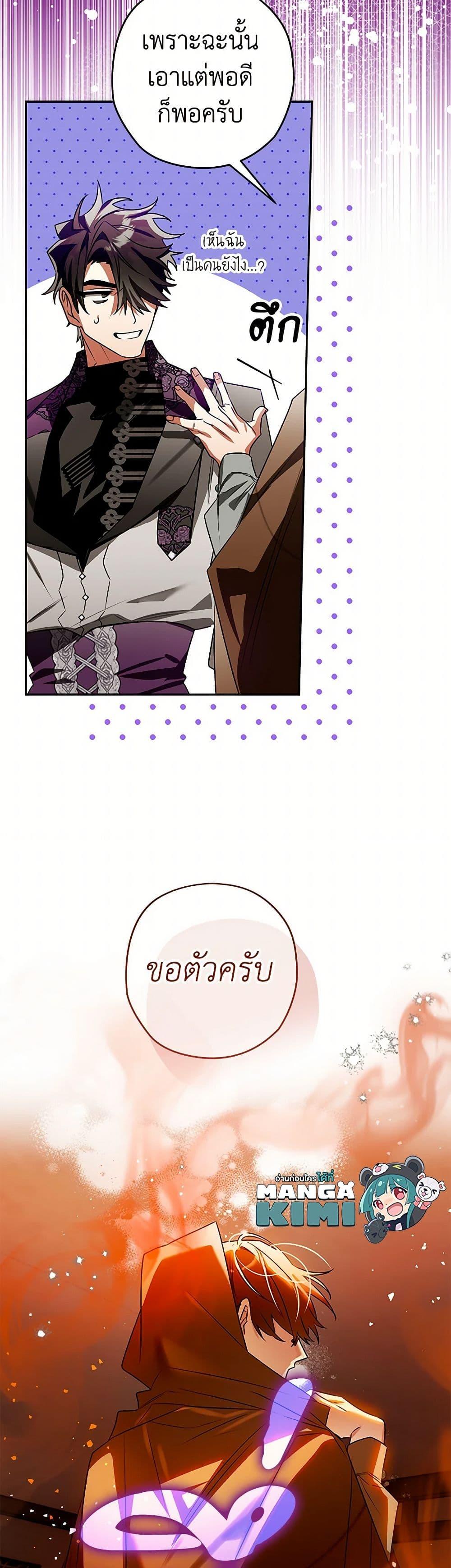 Manga-lc-com อ่านมังงะ อ่านการ์ตูน ออนไลน์ ฟรี Sigrid ตอนที่ 1 2 3 4 5 6 7 8 9 10 11 12 13 14 ฟรี ไม่มีโฆษณา Manga-lc - อ่าน มังงะ อ่าน การ์ตูน ออนไลน์ อ่านมังงะ ฟรี