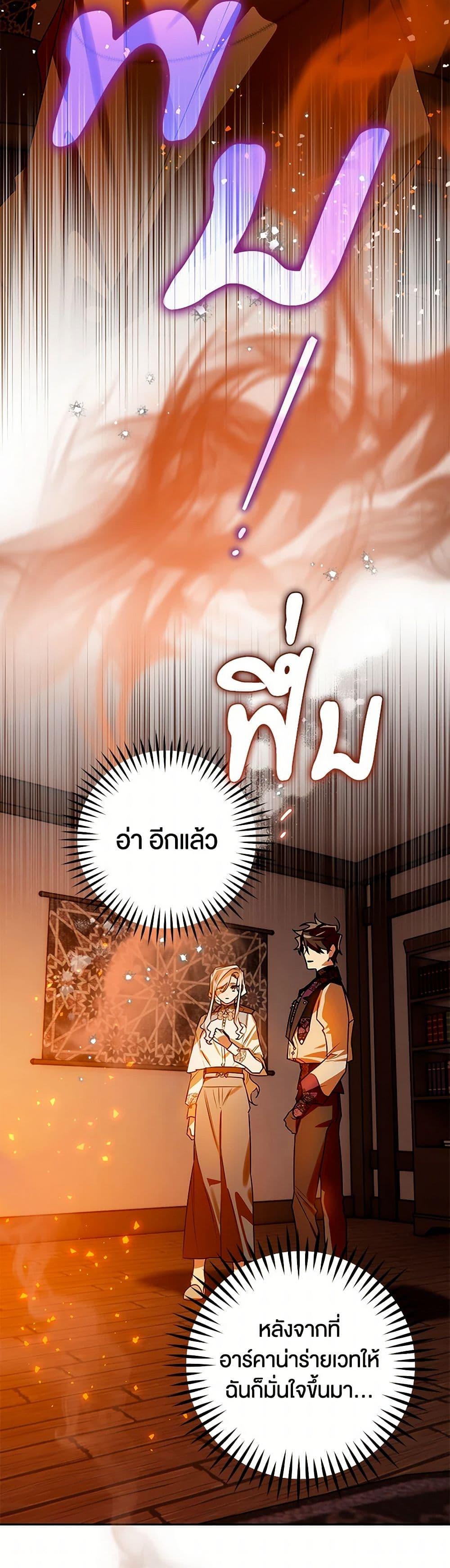 Manga-lc-com อ่านมังงะ อ่านการ์ตูน ออนไลน์ ฟรี Sigrid ตอนที่ 1 2 3 4 5 6 7 8 9 10 11 12 13 14 ฟรี ไม่มีโฆษณา Manga-lc - อ่าน มังงะ อ่าน การ์ตูน ออนไลน์ อ่านมังงะ ฟรี