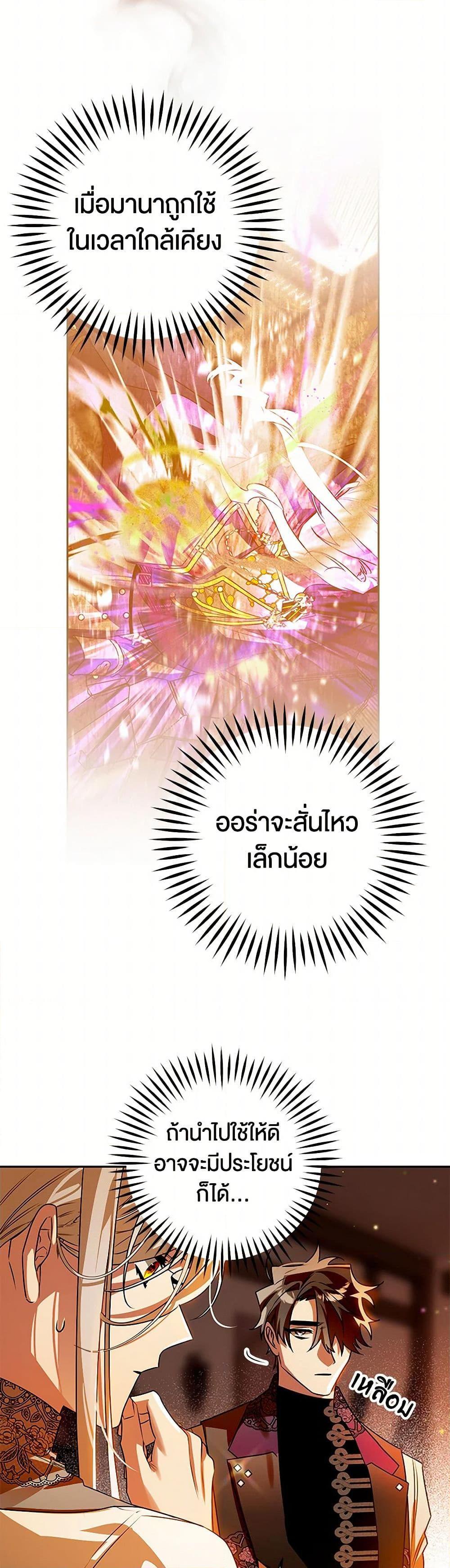 Manga-lc-com อ่านมังงะ อ่านการ์ตูน ออนไลน์ ฟรี Sigrid ตอนที่ 1 2 3 4 5 6 7 8 9 10 11 12 13 14 ฟรี ไม่มีโฆษณา Manga-lc - อ่าน มังงะ อ่าน การ์ตูน ออนไลน์ อ่านมังงะ ฟรี