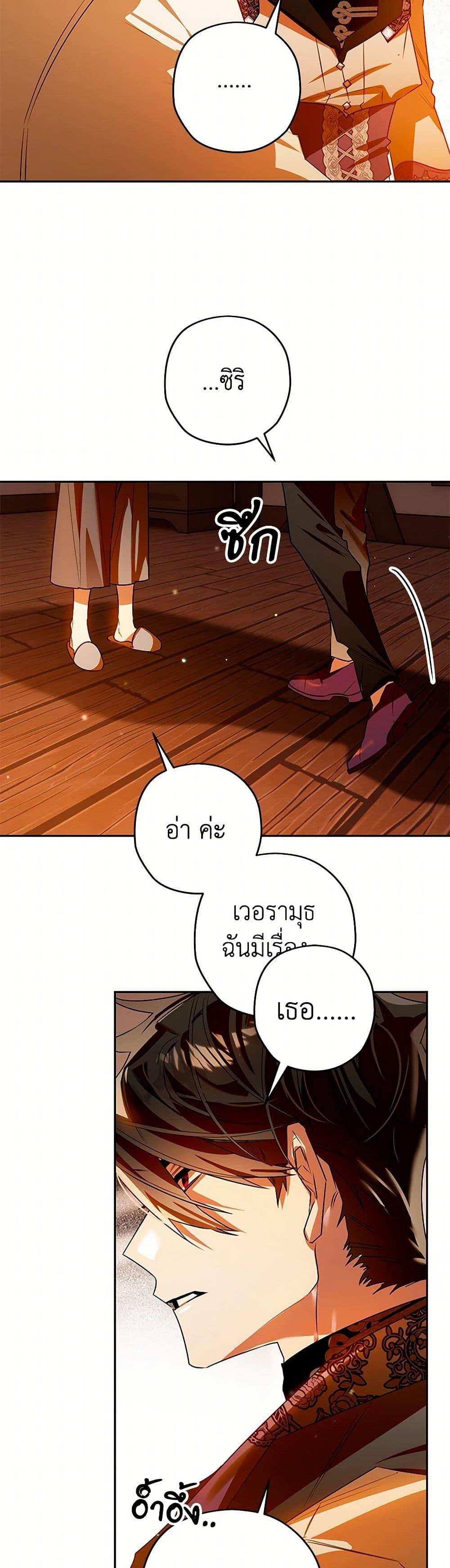 Manga-lc-com อ่านมังงะ อ่านการ์ตูน ออนไลน์ ฟรี Sigrid ตอนที่ 1 2 3 4 5 6 7 8 9 10 11 12 13 14 ฟรี ไม่มีโฆษณา Manga-lc - อ่าน มังงะ อ่าน การ์ตูน ออนไลน์ อ่านมังงะ ฟรี