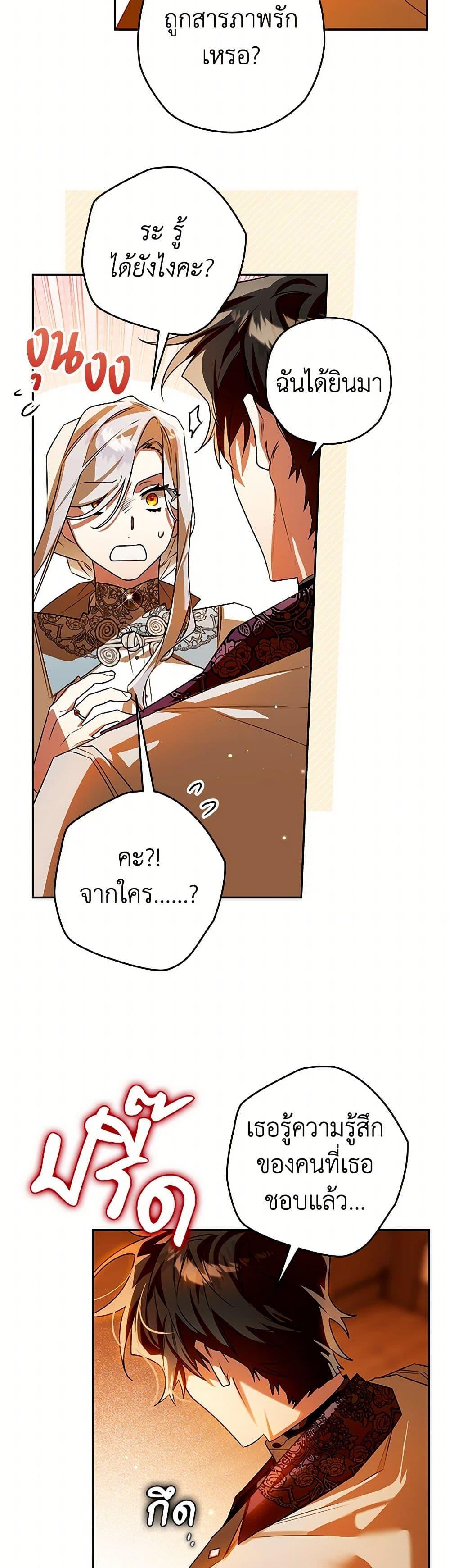 Manga-lc-com อ่านมังงะ อ่านการ์ตูน ออนไลน์ ฟรี Sigrid ตอนที่ 1 2 3 4 5 6 7 8 9 10 11 12 13 14 ฟรี ไม่มีโฆษณา Manga-lc - อ่าน มังงะ อ่าน การ์ตูน ออนไลน์ อ่านมังงะ ฟรี
