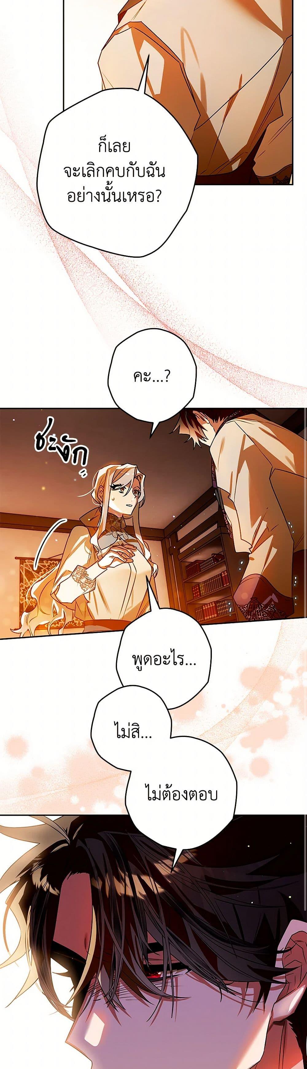 Manga-lc-com อ่านมังงะ อ่านการ์ตูน ออนไลน์ ฟรี Sigrid ตอนที่ 1 2 3 4 5 6 7 8 9 10 11 12 13 14 ฟรี ไม่มีโฆษณา Manga-lc - อ่าน มังงะ อ่าน การ์ตูน ออนไลน์ อ่านมังงะ ฟรี