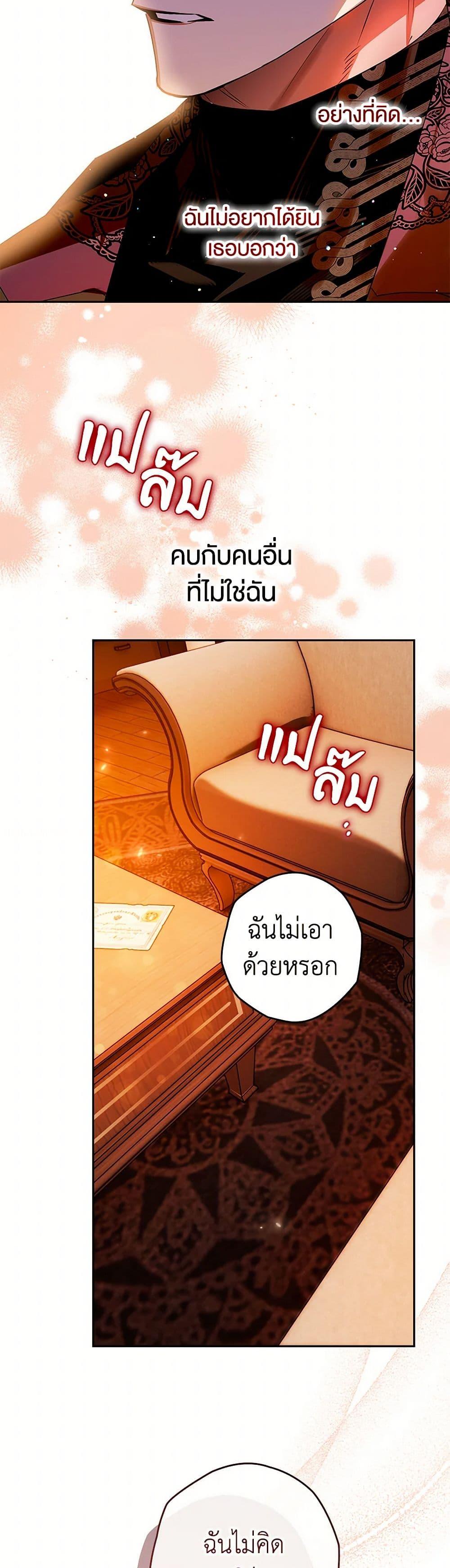 Manga-lc-com อ่านมังงะ อ่านการ์ตูน ออนไลน์ ฟรี Sigrid ตอนที่ 1 2 3 4 5 6 7 8 9 10 11 12 13 14 ฟรี ไม่มีโฆษณา Manga-lc - อ่าน มังงะ อ่าน การ์ตูน ออนไลน์ อ่านมังงะ ฟรี