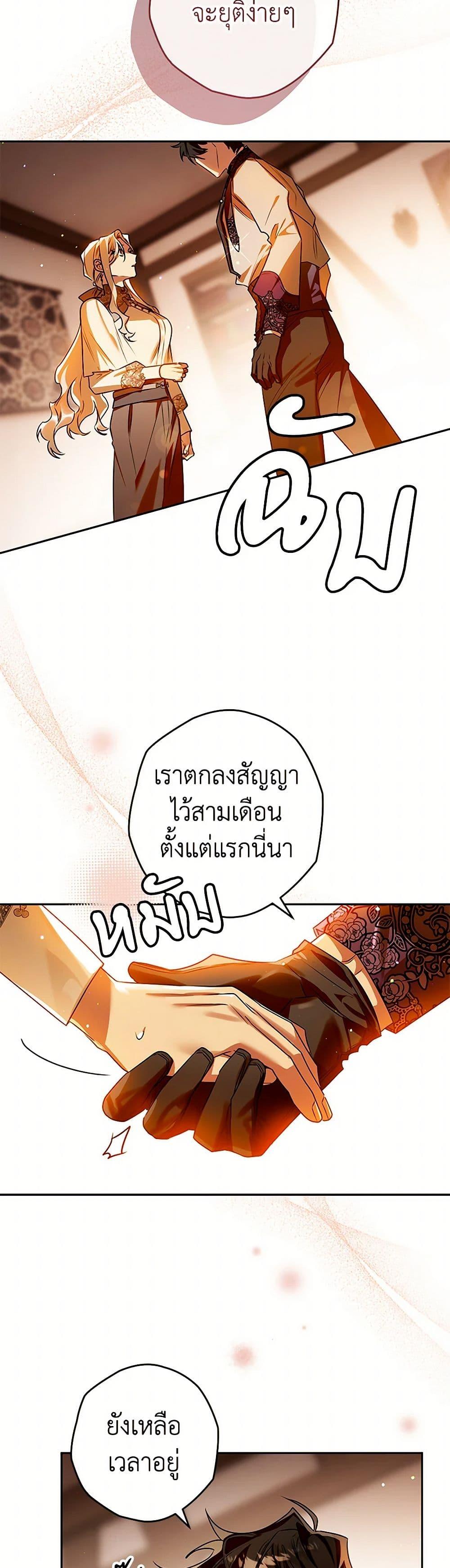 Manga-lc-com อ่านมังงะ อ่านการ์ตูน ออนไลน์ ฟรี Sigrid ตอนที่ 1 2 3 4 5 6 7 8 9 10 11 12 13 14 ฟรี ไม่มีโฆษณา Manga-lc - อ่าน มังงะ อ่าน การ์ตูน ออนไลน์ อ่านมังงะ ฟรี