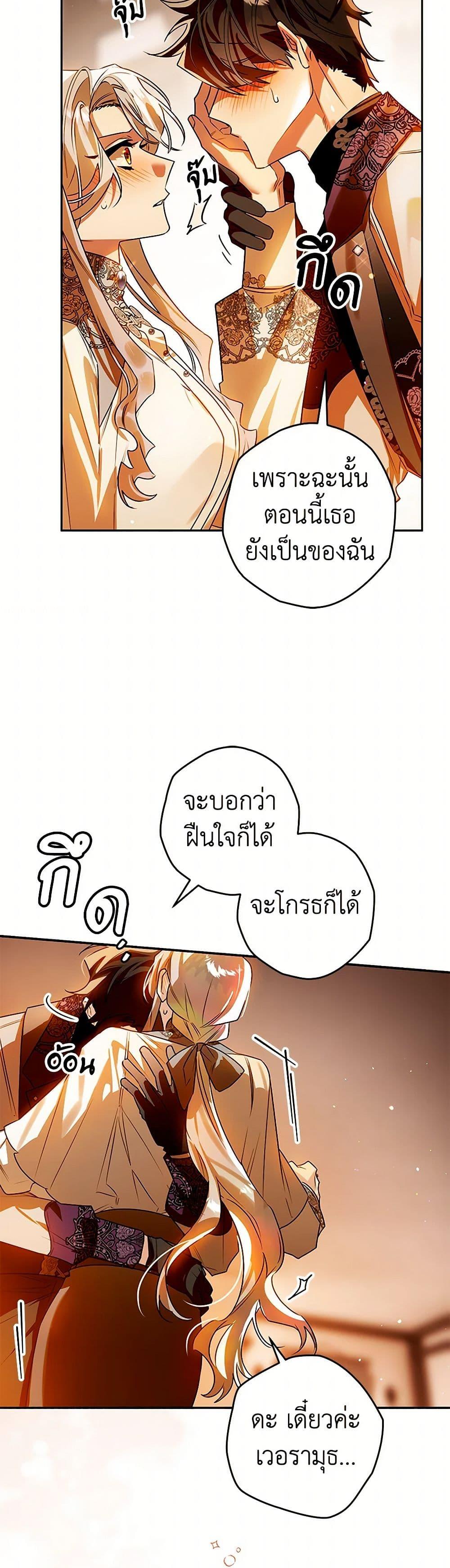 Manga-lc-com อ่านมังงะ อ่านการ์ตูน ออนไลน์ ฟรี Sigrid ตอนที่ 1 2 3 4 5 6 7 8 9 10 11 12 13 14 ฟรี ไม่มีโฆษณา Manga-lc - อ่าน มังงะ อ่าน การ์ตูน ออนไลน์ อ่านมังงะ ฟรี