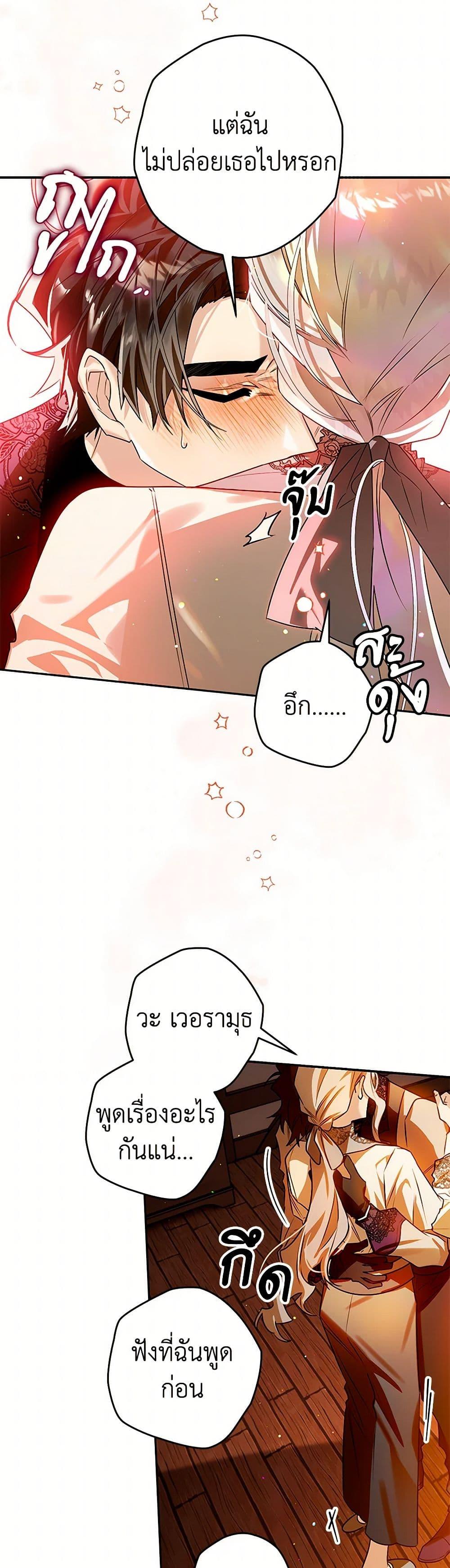Manga-lc-com อ่านมังงะ อ่านการ์ตูน ออนไลน์ ฟรี Sigrid ตอนที่ 1 2 3 4 5 6 7 8 9 10 11 12 13 14 ฟรี ไม่มีโฆษณา Manga-lc - อ่าน มังงะ อ่าน การ์ตูน ออนไลน์ อ่านมังงะ ฟรี