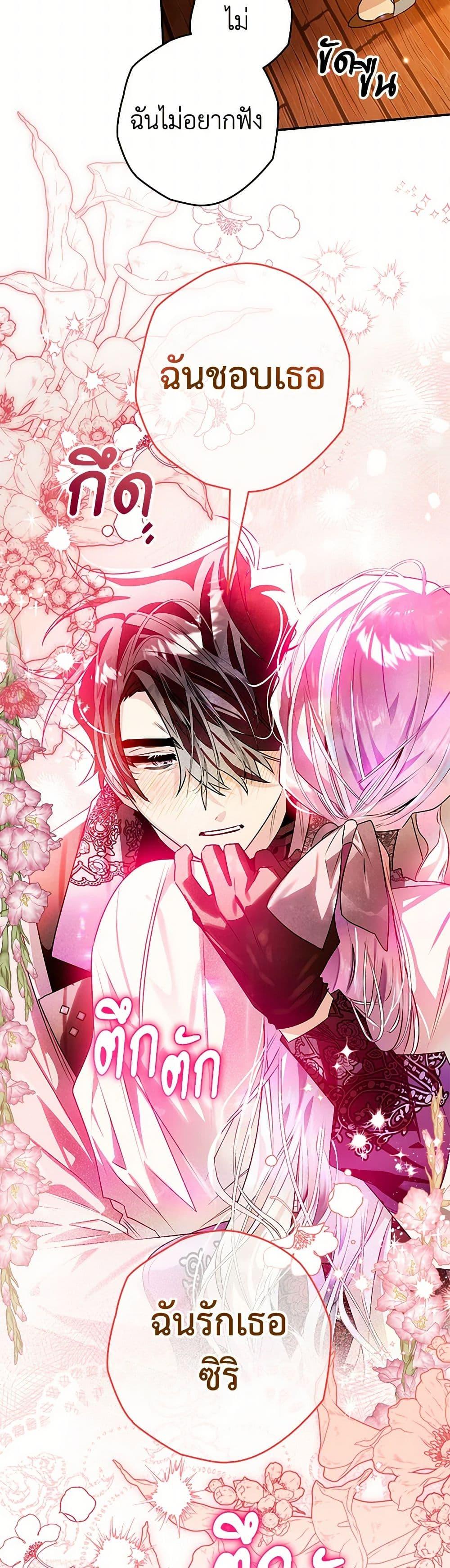 Manga-lc-com อ่านมังงะ อ่านการ์ตูน ออนไลน์ ฟรี Sigrid ตอนที่ 1 2 3 4 5 6 7 8 9 10 11 12 13 14 ฟรี ไม่มีโฆษณา Manga-lc - อ่าน มังงะ อ่าน การ์ตูน ออนไลน์ อ่านมังงะ ฟรี