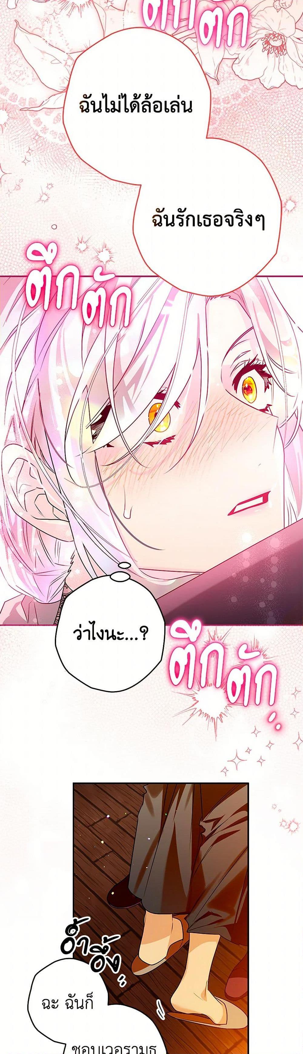 Manga-lc-com อ่านมังงะ อ่านการ์ตูน ออนไลน์ ฟรี Sigrid ตอนที่ 1 2 3 4 5 6 7 8 9 10 11 12 13 14 ฟรี ไม่มีโฆษณา Manga-lc - อ่าน มังงะ อ่าน การ์ตูน ออนไลน์ อ่านมังงะ ฟรี
