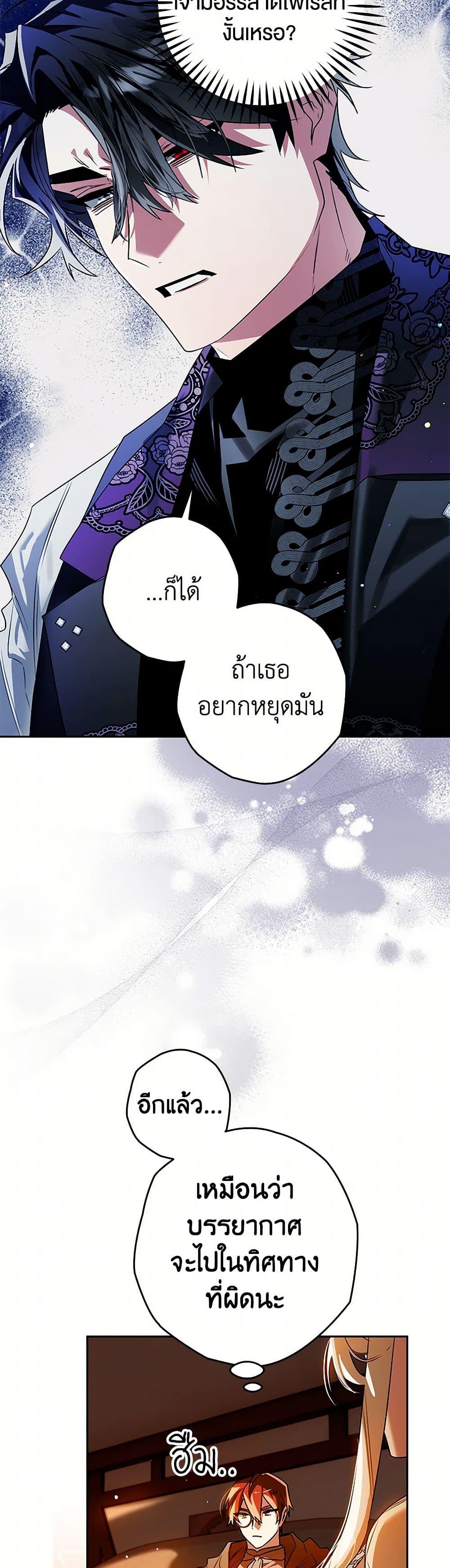 Manga-lc-com อ่านมังงะ อ่านการ์ตูน ออนไลน์ ฟรี Sigrid ตอนที่ 1 2 3 4 5 6 7 8 9 10 11 12 13 14 ฟรี ไม่มีโฆษณา Manga-lc - อ่าน มังงะ อ่าน การ์ตูน ออนไลน์ อ่านมังงะ ฟรี