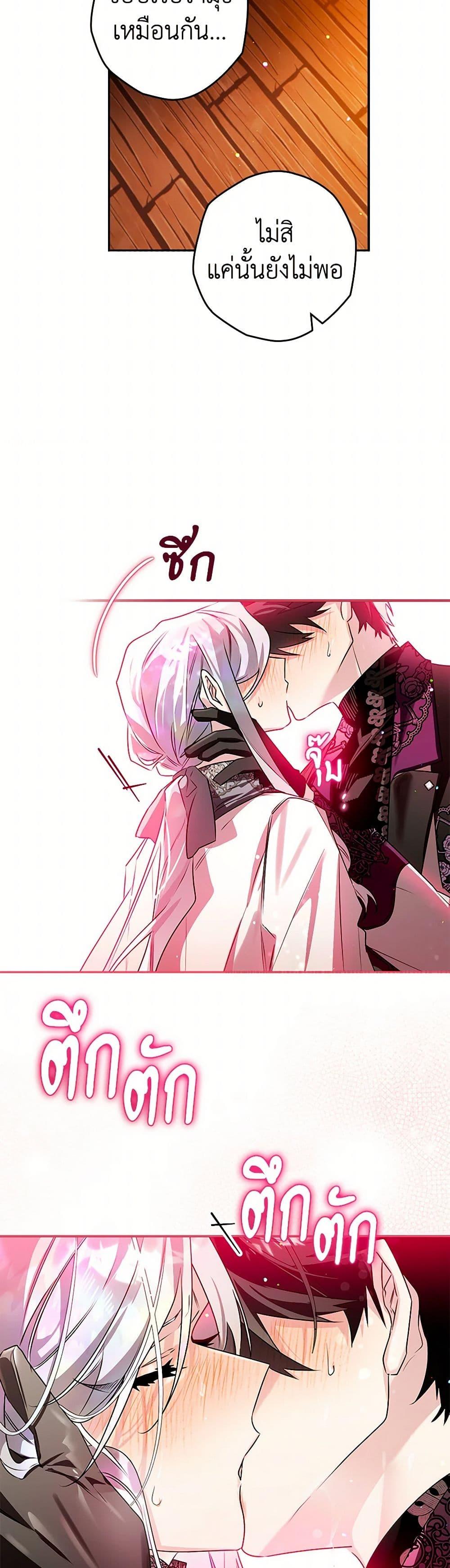 Manga-lc-com อ่านมังงะ อ่านการ์ตูน ออนไลน์ ฟรี Sigrid ตอนที่ 1 2 3 4 5 6 7 8 9 10 11 12 13 14 ฟรี ไม่มีโฆษณา Manga-lc - อ่าน มังงะ อ่าน การ์ตูน ออนไลน์ อ่านมังงะ ฟรี