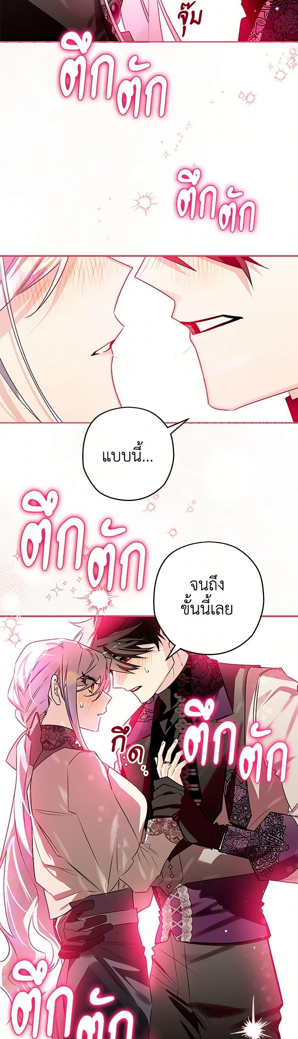 Manga-lc-com อ่านมังงะ อ่านการ์ตูน ออนไลน์ ฟรี Sigrid ตอนที่ 1 2 3 4 5 6 7 8 9 10 11 12 13 14 ฟรี ไม่มีโฆษณา Manga-lc - อ่าน มังงะ อ่าน การ์ตูน ออนไลน์ อ่านมังงะ ฟรี