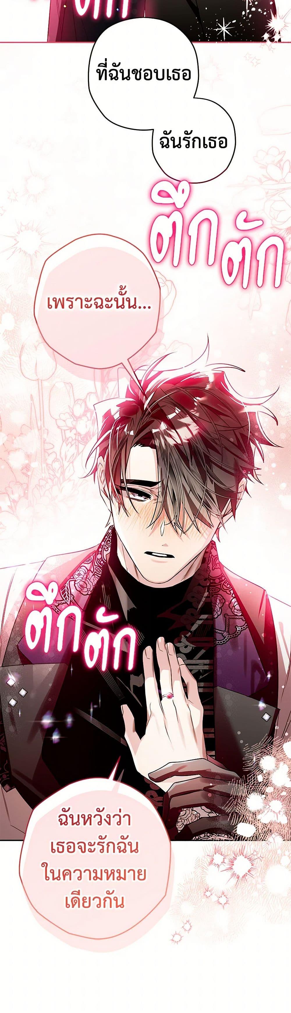 Manga-lc-com อ่านมังงะ อ่านการ์ตูน ออนไลน์ ฟรี Sigrid ตอนที่ 1 2 3 4 5 6 7 8 9 10 11 12 13 14 ฟรี ไม่มีโฆษณา Manga-lc - อ่าน มังงะ อ่าน การ์ตูน ออนไลน์ อ่านมังงะ ฟรี