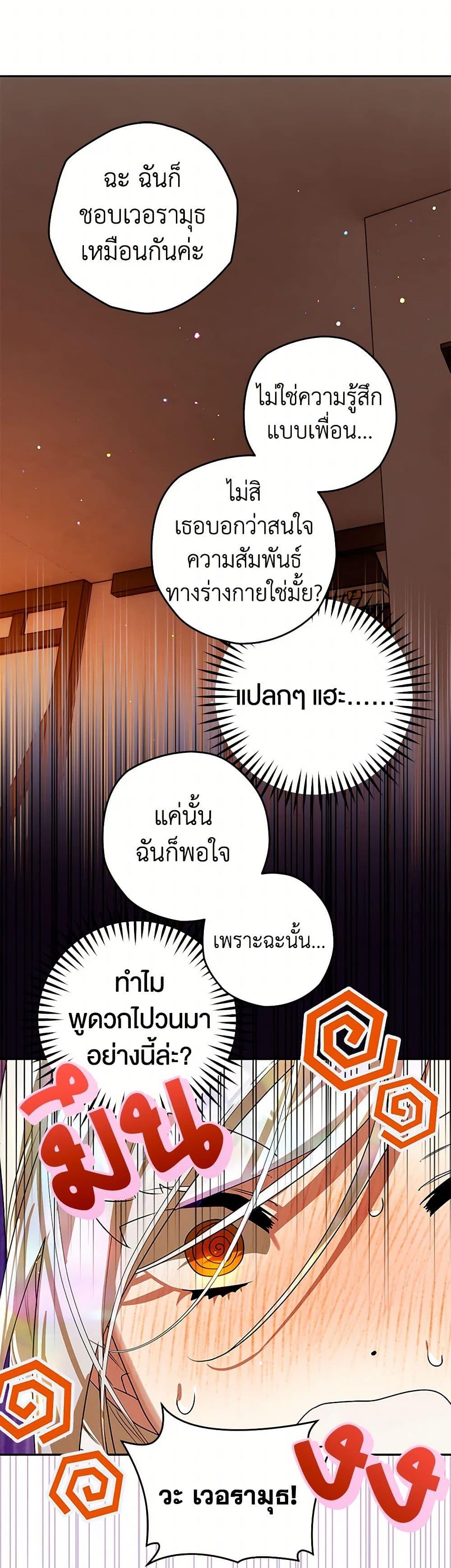 Manga-lc-com อ่านมังงะ อ่านการ์ตูน ออนไลน์ ฟรี Sigrid ตอนที่ 1 2 3 4 5 6 7 8 9 10 11 12 13 14 ฟรี ไม่มีโฆษณา Manga-lc - อ่าน มังงะ อ่าน การ์ตูน ออนไลน์ อ่านมังงะ ฟรี