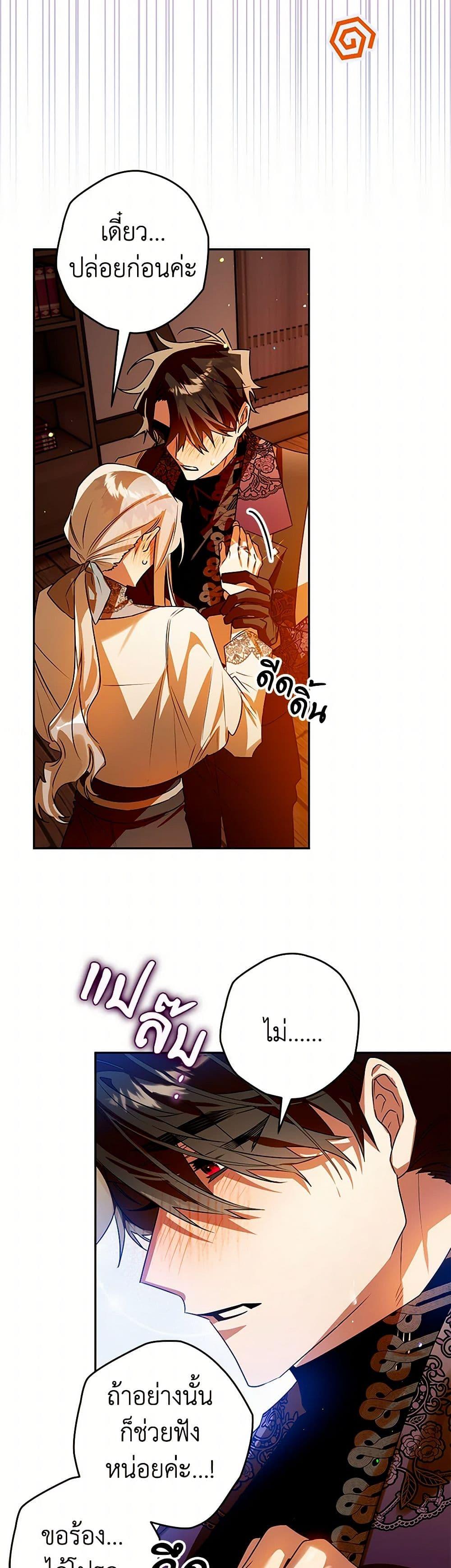 Manga-lc-com อ่านมังงะ อ่านการ์ตูน ออนไลน์ ฟรี Sigrid ตอนที่ 1 2 3 4 5 6 7 8 9 10 11 12 13 14 ฟรี ไม่มีโฆษณา Manga-lc - อ่าน มังงะ อ่าน การ์ตูน ออนไลน์ อ่านมังงะ ฟรี
