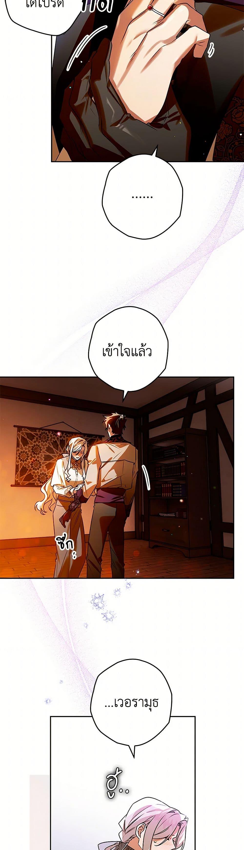 Manga-lc-com อ่านมังงะ อ่านการ์ตูน ออนไลน์ ฟรี Sigrid ตอนที่ 1 2 3 4 5 6 7 8 9 10 11 12 13 14 ฟรี ไม่มีโฆษณา Manga-lc - อ่าน มังงะ อ่าน การ์ตูน ออนไลน์ อ่านมังงะ ฟรี