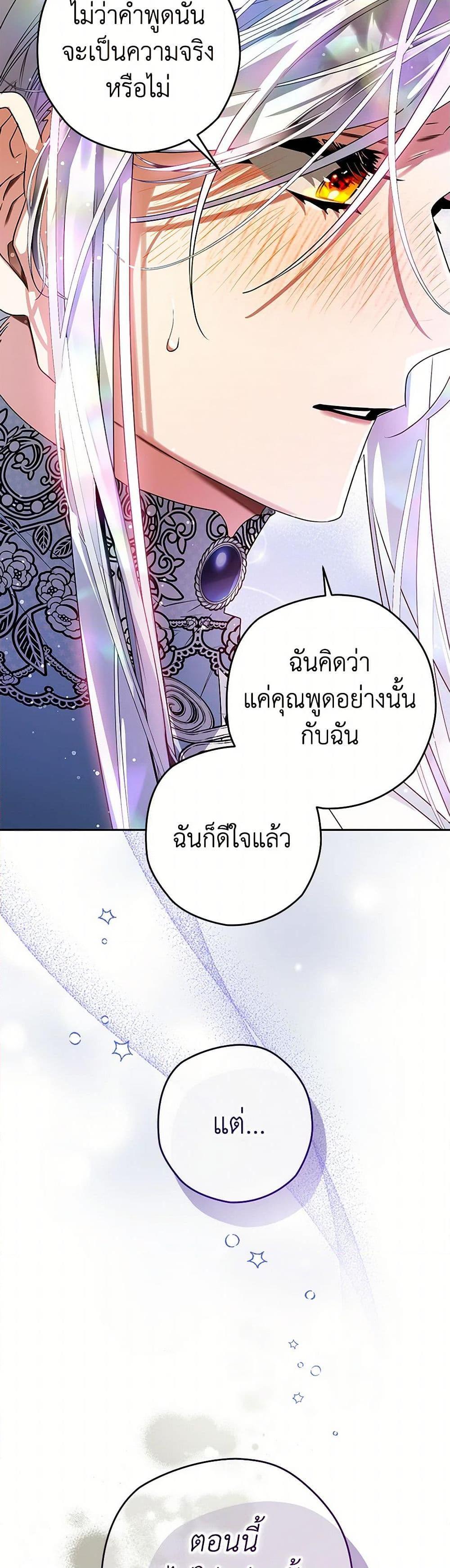 Manga-lc-com อ่านมังงะ อ่านการ์ตูน ออนไลน์ ฟรี Sigrid ตอนที่ 1 2 3 4 5 6 7 8 9 10 11 12 13 14 ฟรี ไม่มีโฆษณา Manga-lc - อ่าน มังงะ อ่าน การ์ตูน ออนไลน์ อ่านมังงะ ฟรี