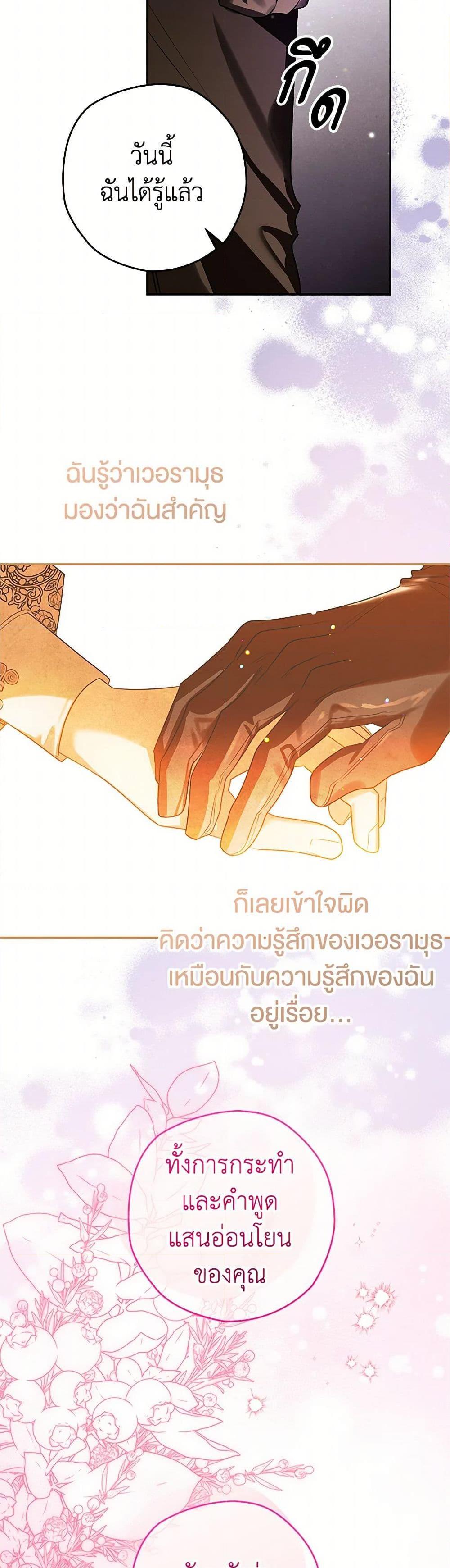 Manga-lc-com อ่านมังงะ อ่านการ์ตูน ออนไลน์ ฟรี Sigrid ตอนที่ 1 2 3 4 5 6 7 8 9 10 11 12 13 14 ฟรี ไม่มีโฆษณา Manga-lc - อ่าน มังงะ อ่าน การ์ตูน ออนไลน์ อ่านมังงะ ฟรี