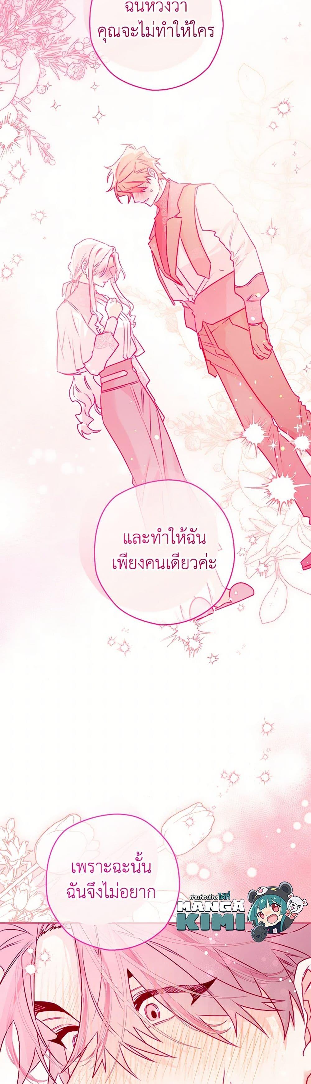 Manga-lc-com อ่านมังงะ อ่านการ์ตูน ออนไลน์ ฟรี Sigrid ตอนที่ 1 2 3 4 5 6 7 8 9 10 11 12 13 14 ฟรี ไม่มีโฆษณา Manga-lc - อ่าน มังงะ อ่าน การ์ตูน ออนไลน์ อ่านมังงะ ฟรี