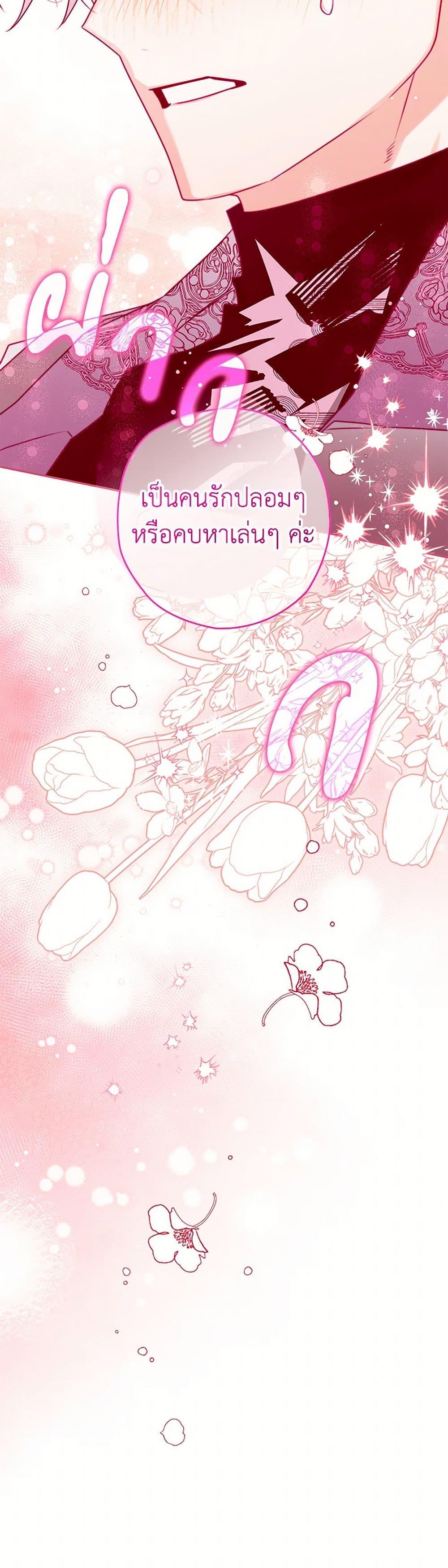 Manga-lc-com อ่านมังงะ อ่านการ์ตูน ออนไลน์ ฟรี Sigrid ตอนที่ 1 2 3 4 5 6 7 8 9 10 11 12 13 14 ฟรี ไม่มีโฆษณา Manga-lc - อ่าน มังงะ อ่าน การ์ตูน ออนไลน์ อ่านมังงะ ฟรี
