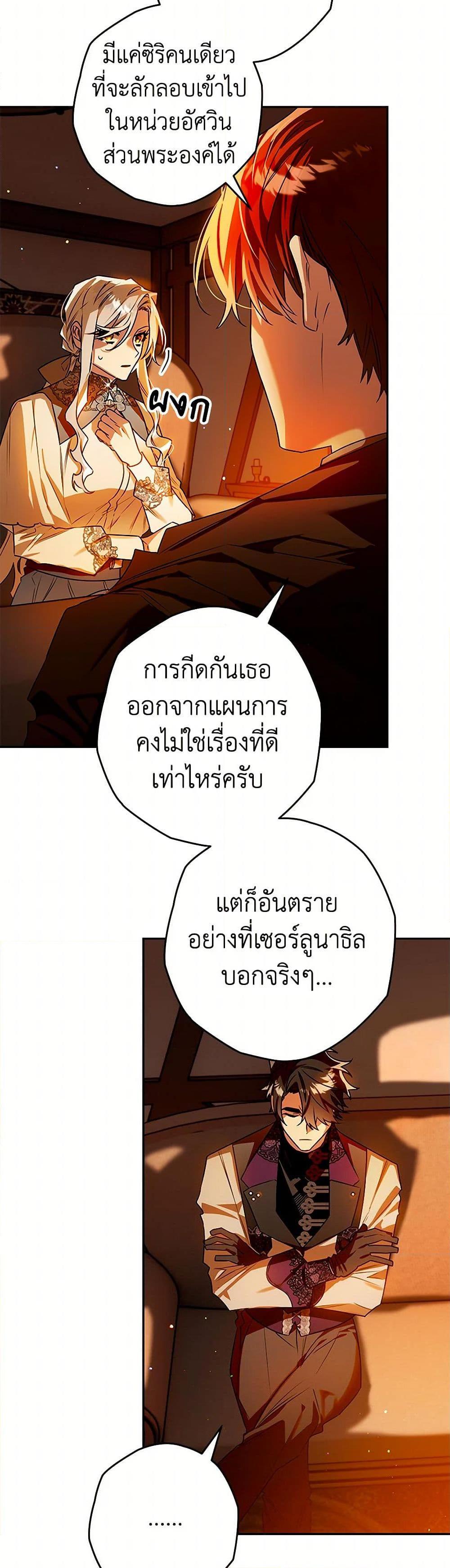 Manga-lc-com อ่านมังงะ อ่านการ์ตูน ออนไลน์ ฟรี Sigrid ตอนที่ 1 2 3 4 5 6 7 8 9 10 11 12 13 14 ฟรี ไม่มีโฆษณา Manga-lc - อ่าน มังงะ อ่าน การ์ตูน ออนไลน์ อ่านมังงะ ฟรี
