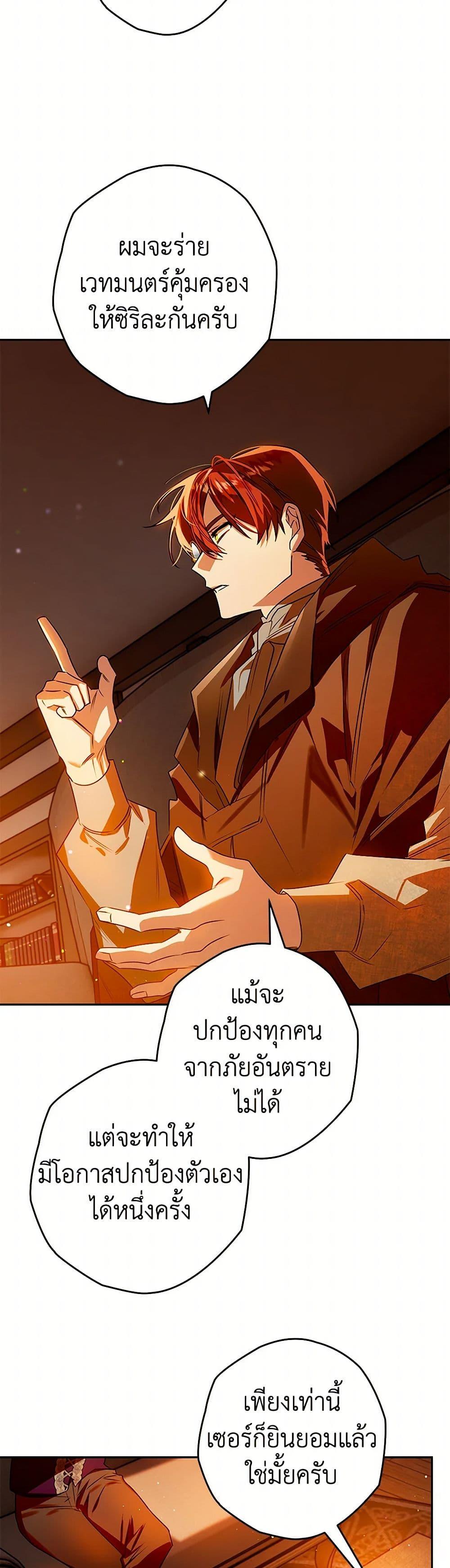 Manga-lc-com อ่านมังงะ อ่านการ์ตูน ออนไลน์ ฟรี Sigrid ตอนที่ 1 2 3 4 5 6 7 8 9 10 11 12 13 14 ฟรี ไม่มีโฆษณา Manga-lc - อ่าน มังงะ อ่าน การ์ตูน ออนไลน์ อ่านมังงะ ฟรี