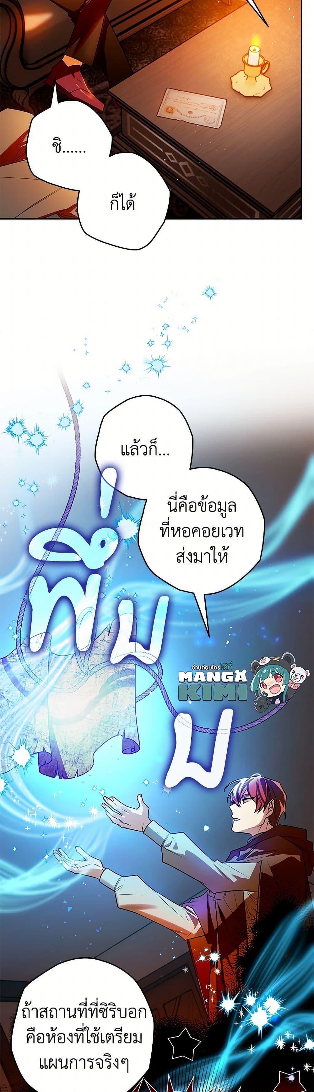 Manga-lc-com อ่านมังงะ อ่านการ์ตูน ออนไลน์ ฟรี Sigrid ตอนที่ 1 2 3 4 5 6 7 8 9 10 11 12 13 14 ฟรี ไม่มีโฆษณา Manga-lc - อ่าน มังงะ อ่าน การ์ตูน ออนไลน์ อ่านมังงะ ฟรี