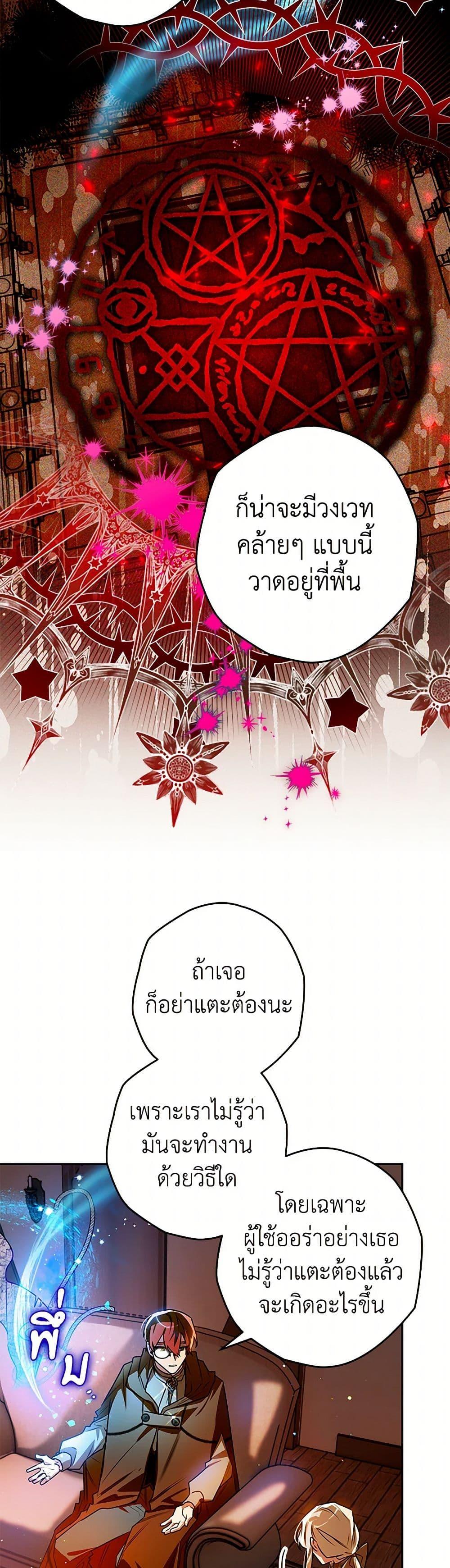 Manga-lc-com อ่านมังงะ อ่านการ์ตูน ออนไลน์ ฟรี Sigrid ตอนที่ 1 2 3 4 5 6 7 8 9 10 11 12 13 14 ฟรี ไม่มีโฆษณา Manga-lc - อ่าน มังงะ อ่าน การ์ตูน ออนไลน์ อ่านมังงะ ฟรี