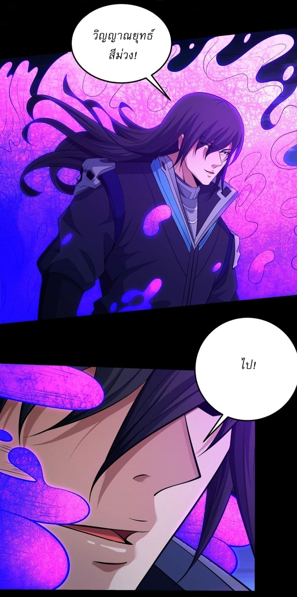 Manga-lc-com อ่านมังงะ อ่านการ์ตูน ออนไลน์ ฟรี God of Martial Arts ตอนที่ 1 2 3 4 5 6 7 8 9 10 11 12 13 14 ฟรี ไม่มีโฆษณา Manga-lc - อ่าน มังงะ อ่าน การ์ตูน ออนไลน์ อ่านมังงะ ฟรี