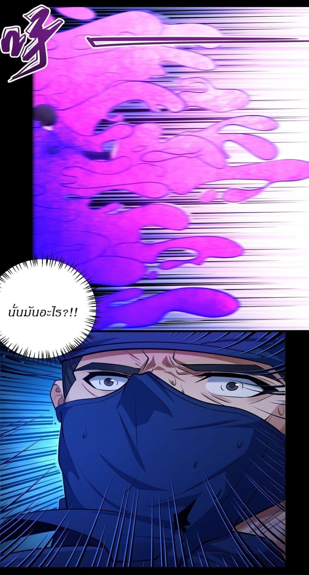 Manga-lc-com อ่านมังงะ อ่านการ์ตูน ออนไลน์ ฟรี God of Martial Arts ตอนที่ 1 2 3 4 5 6 7 8 9 10 11 12 13 14 ฟรี ไม่มีโฆษณา Manga-lc - อ่าน มังงะ อ่าน การ์ตูน ออนไลน์ อ่านมังงะ ฟรี