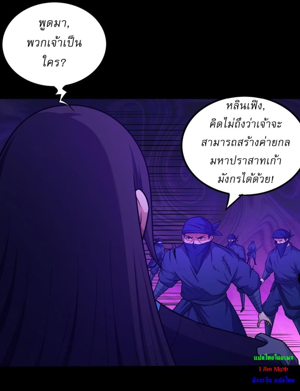 Manga-lc-com อ่านมังงะ อ่านการ์ตูน ออนไลน์ ฟรี God of Martial Arts ตอนที่ 1 2 3 4 5 6 7 8 9 10 11 12 13 14 ฟรี ไม่มีโฆษณา Manga-lc - อ่าน มังงะ อ่าน การ์ตูน ออนไลน์ อ่านมังงะ ฟรี