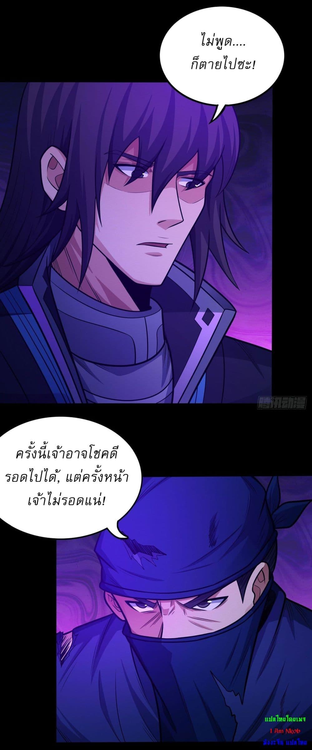 Manga-lc-com อ่านมังงะ อ่านการ์ตูน ออนไลน์ ฟรี God of Martial Arts ตอนที่ 1 2 3 4 5 6 7 8 9 10 11 12 13 14 ฟรี ไม่มีโฆษณา Manga-lc - อ่าน มังงะ อ่าน การ์ตูน ออนไลน์ อ่านมังงะ ฟรี