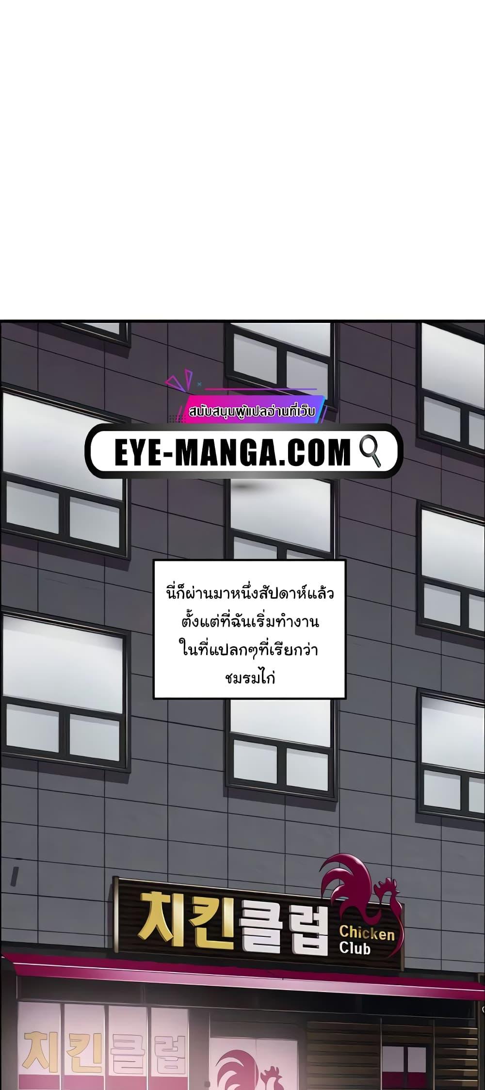 Doujin-Lc- อ่าน โดจิน มังฮวา เกาหลี ญี่ปุ่น จีน แปลไทย Chicken Club ตอนที่ 1 2 3 4 5 6 7 8 9 10 11 12 13 14 ฟรี ไม่มีโฆษณา อ่าน โดจิน Manhwa เกาหลี ญี่ปุ่น จีน เรามีครบ คัดมาให้เน้นๆ โดจิน 18+ รับประกันความฟินโดย  Doujin Lc