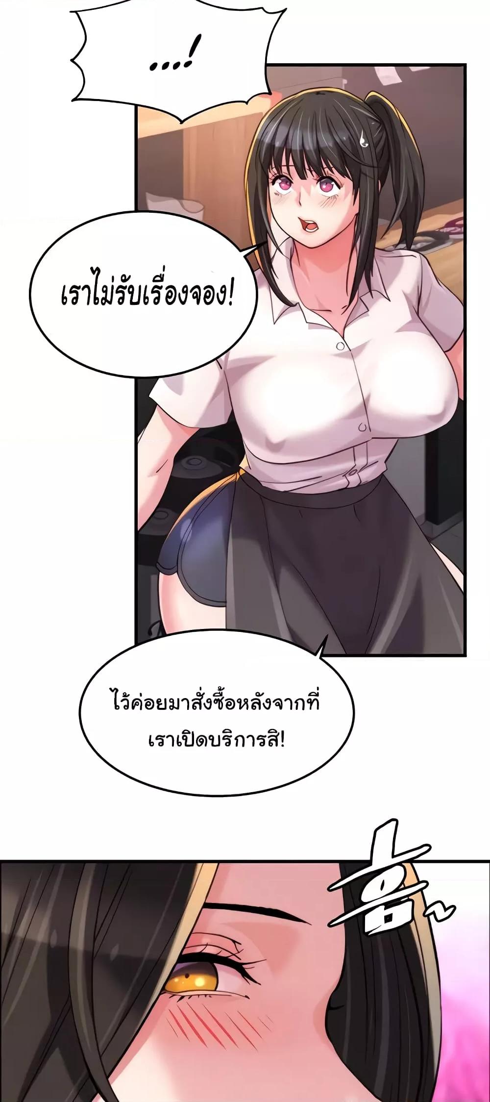 Doujin-Lc- อ่าน โดจิน มังฮวา เกาหลี ญี่ปุ่น จีน แปลไทย Chicken Club ตอนที่ 1 2 3 4 5 6 7 8 9 10 11 12 13 14 ฟรี ไม่มีโฆษณา อ่าน โดจิน Manhwa เกาหลี ญี่ปุ่น จีน เรามีครบ คัดมาให้เน้นๆ โดจิน 18+ รับประกันความฟินโดย  Doujin Lc