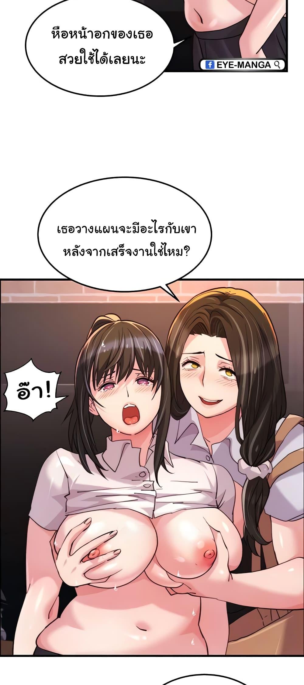 Doujin-Lc- อ่าน โดจิน มังฮวา เกาหลี ญี่ปุ่น จีน แปลไทย Chicken Club ตอนที่ 1 2 3 4 5 6 7 8 9 10 11 12 13 14 ฟรี ไม่มีโฆษณา อ่าน โดจิน Manhwa เกาหลี ญี่ปุ่น จีน เรามีครบ คัดมาให้เน้นๆ โดจิน 18+ รับประกันความฟินโดย  Doujin Lc