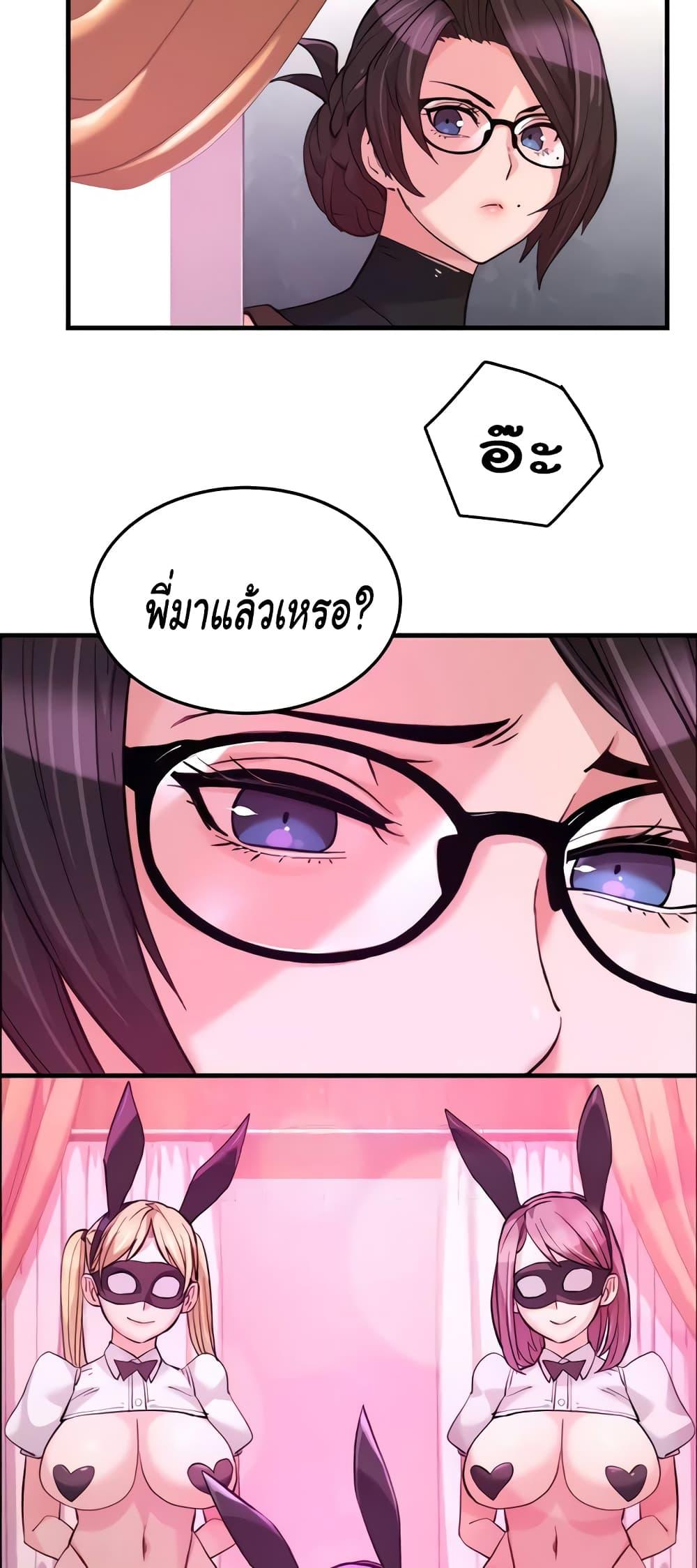 Doujin-Lc- อ่าน โดจิน มังฮวา เกาหลี ญี่ปุ่น จีน แปลไทย Chicken Club ตอนที่ 1 2 3 4 5 6 7 8 9 10 11 12 13 14 ฟรี ไม่มีโฆษณา อ่าน โดจิน Manhwa เกาหลี ญี่ปุ่น จีน เรามีครบ คัดมาให้เน้นๆ โดจิน 18+ รับประกันความฟินโดย  Doujin Lc