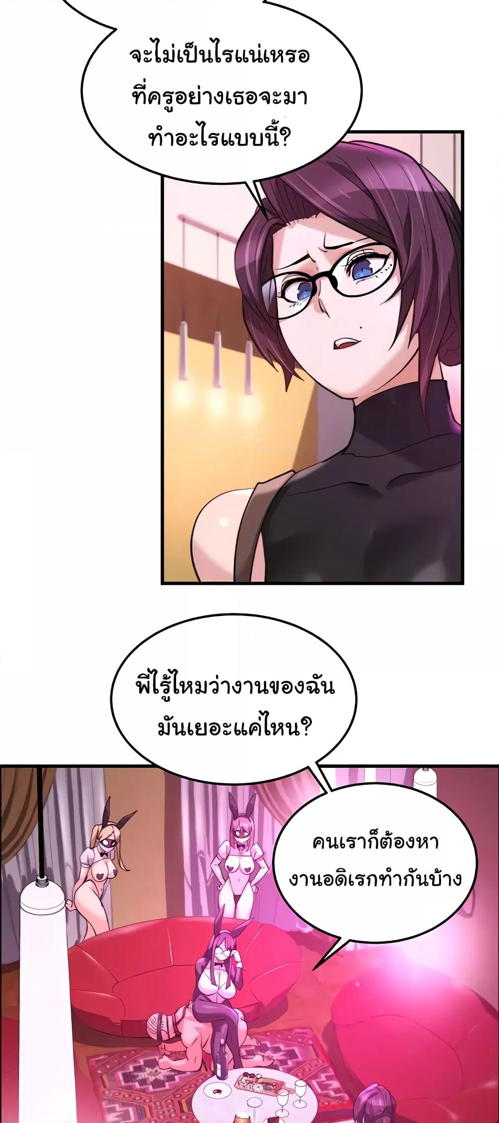 Doujin-Lc- อ่าน โดจิน มังฮวา เกาหลี ญี่ปุ่น จีน แปลไทย Chicken Club ตอนที่ 1 2 3 4 5 6 7 8 9 10 11 12 13 14 ฟรี ไม่มีโฆษณา อ่าน โดจิน Manhwa เกาหลี ญี่ปุ่น จีน เรามีครบ คัดมาให้เน้นๆ โดจิน 18+ รับประกันความฟินโดย  Doujin Lc