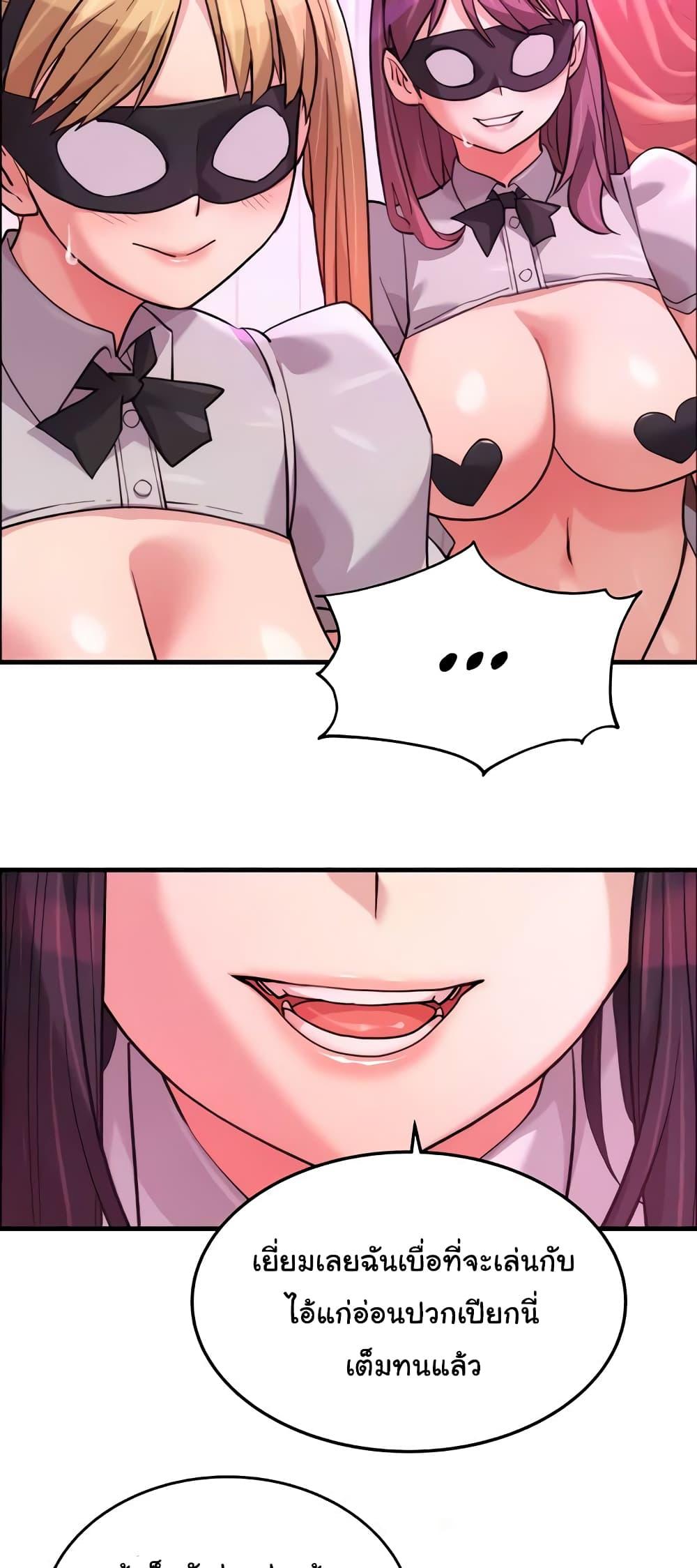 Doujin-Lc- อ่าน โดจิน มังฮวา เกาหลี ญี่ปุ่น จีน แปลไทย Chicken Club ตอนที่ 1 2 3 4 5 6 7 8 9 10 11 12 13 14 ฟรี ไม่มีโฆษณา อ่าน โดจิน Manhwa เกาหลี ญี่ปุ่น จีน เรามีครบ คัดมาให้เน้นๆ โดจิน 18+ รับประกันความฟินโดย  Doujin Lc