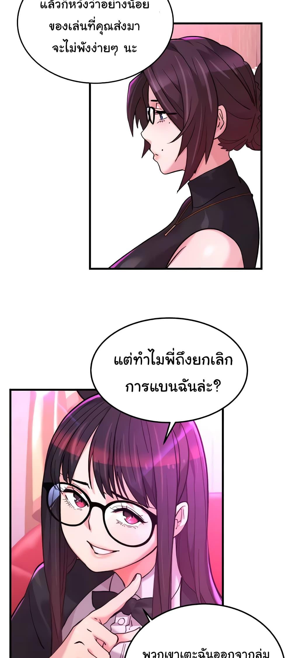 Doujin-Lc- อ่าน โดจิน มังฮวา เกาหลี ญี่ปุ่น จีน แปลไทย Chicken Club ตอนที่ 1 2 3 4 5 6 7 8 9 10 11 12 13 14 ฟรี ไม่มีโฆษณา อ่าน โดจิน Manhwa เกาหลี ญี่ปุ่น จีน เรามีครบ คัดมาให้เน้นๆ โดจิน 18+ รับประกันความฟินโดย  Doujin Lc