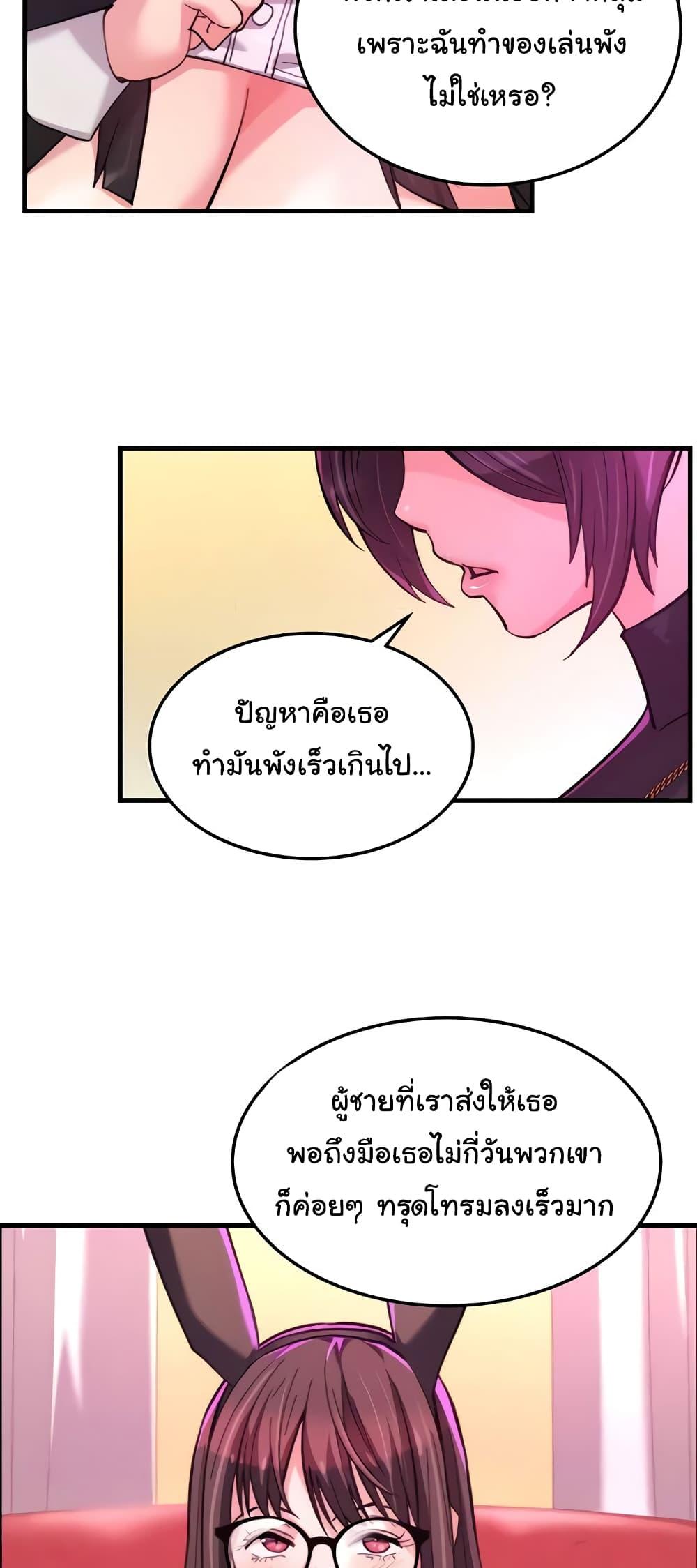 Doujin-Lc- อ่าน โดจิน มังฮวา เกาหลี ญี่ปุ่น จีน แปลไทย Chicken Club ตอนที่ 1 2 3 4 5 6 7 8 9 10 11 12 13 14 ฟรี ไม่มีโฆษณา อ่าน โดจิน Manhwa เกาหลี ญี่ปุ่น จีน เรามีครบ คัดมาให้เน้นๆ โดจิน 18+ รับประกันความฟินโดย  Doujin Lc