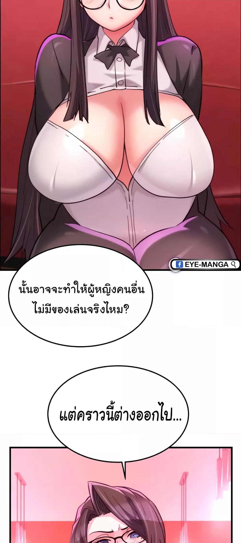 Doujin-Lc- อ่าน โดจิน มังฮวา เกาหลี ญี่ปุ่น จีน แปลไทย Chicken Club ตอนที่ 1 2 3 4 5 6 7 8 9 10 11 12 13 14 ฟรี ไม่มีโฆษณา อ่าน โดจิน Manhwa เกาหลี ญี่ปุ่น จีน เรามีครบ คัดมาให้เน้นๆ โดจิน 18+ รับประกันความฟินโดย  Doujin Lc