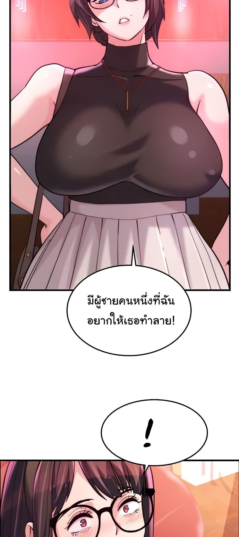 Doujin-Lc- อ่าน โดจิน มังฮวา เกาหลี ญี่ปุ่น จีน แปลไทย Chicken Club ตอนที่ 1 2 3 4 5 6 7 8 9 10 11 12 13 14 ฟรี ไม่มีโฆษณา อ่าน โดจิน Manhwa เกาหลี ญี่ปุ่น จีน เรามีครบ คัดมาให้เน้นๆ โดจิน 18+ รับประกันความฟินโดย  Doujin Lc